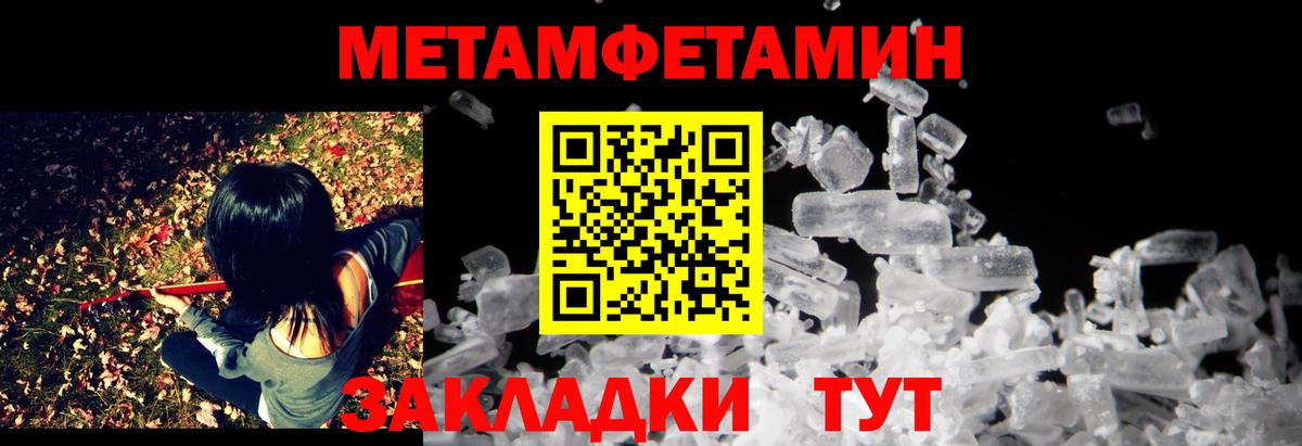 Фролово  блэк спрут   Амфетамин  АМФЕТАМИН VHQ  Вход с VPN  АМФ 