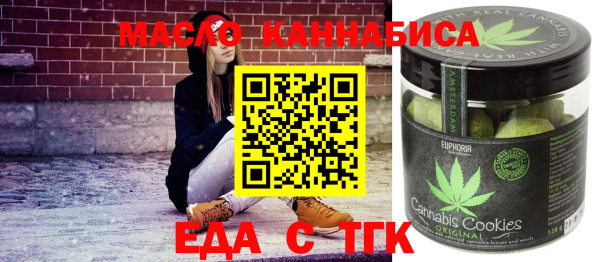 Фролово  Canna-Cookies конопля  Вход с VPN 