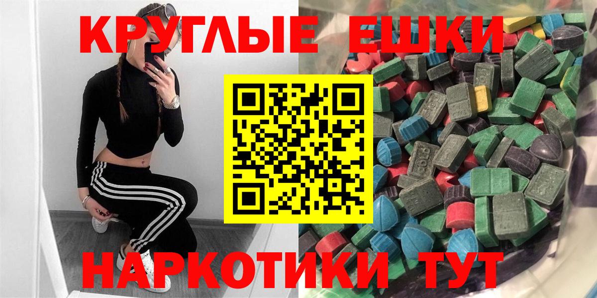   онион  Вход с VPN  Экстази  Фролово  Ecstasy VHQ 