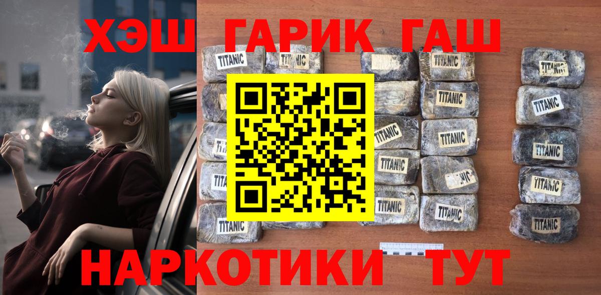 ГАШИШ VHQ Фролово