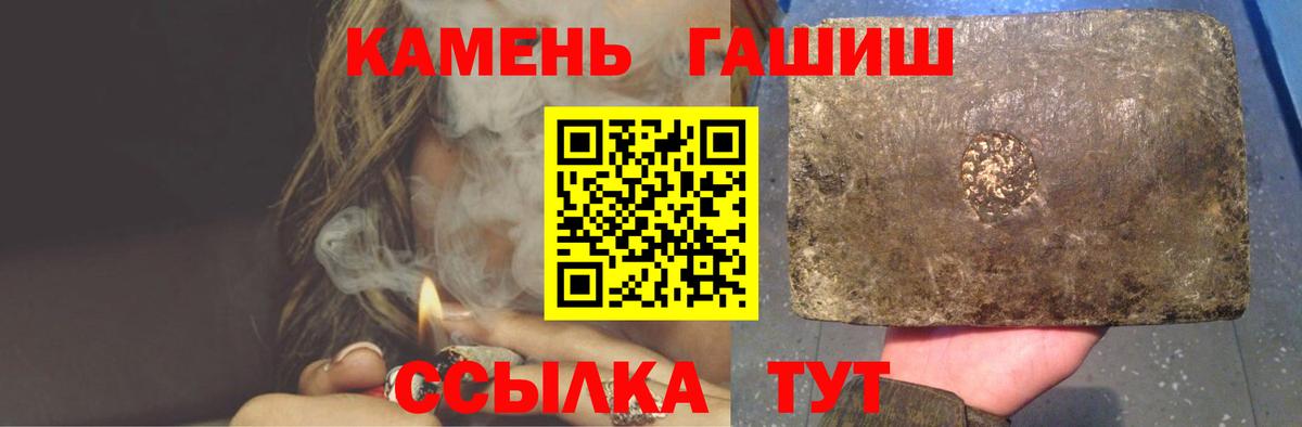 Фролово  Гашиш VHQ  Гашиш убойный  ГАШИШ  Вход с VPN 
