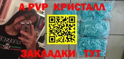 прущие крисы Наро-Фоминск