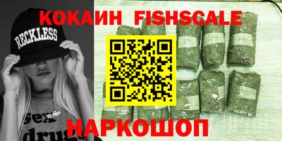 марки nbome Нальчик