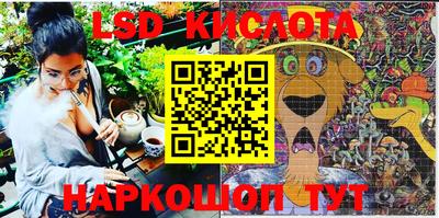 круглые Мариинск