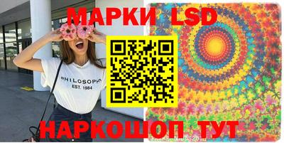 круглые Мариинск
