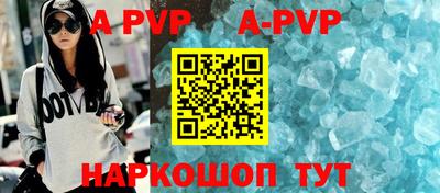 круглые Мариинск