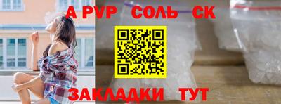 круглые Мариинск