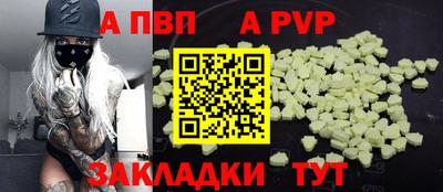 круглые Мариинск