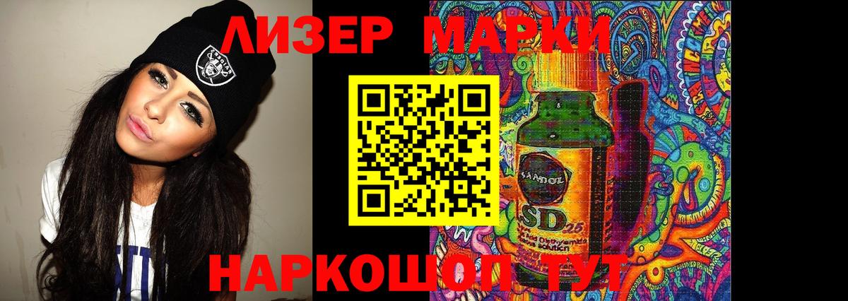 Лсд 25 экстази ecstasy  Вход с VPN  Фролово  LSD-25 экстази кислота 