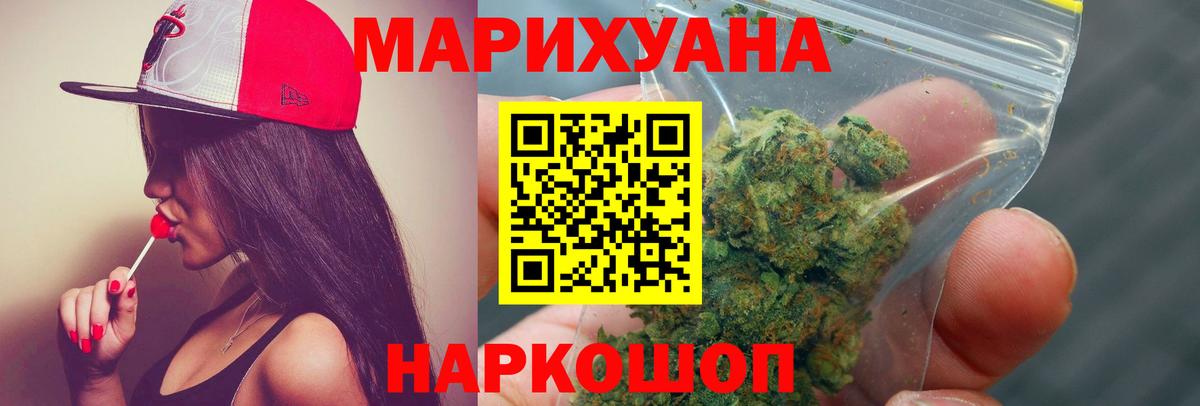 Каннабис AK-47 Фролово